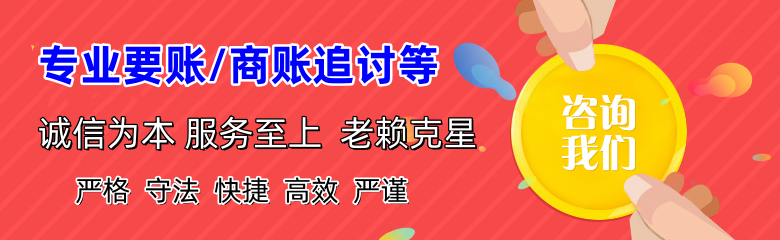 江都清债公司